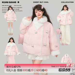 KEIKO 轻甜少女穿搭立体扎花粉色棉服冬季暖绒羊羔毛拼接保暖外套
