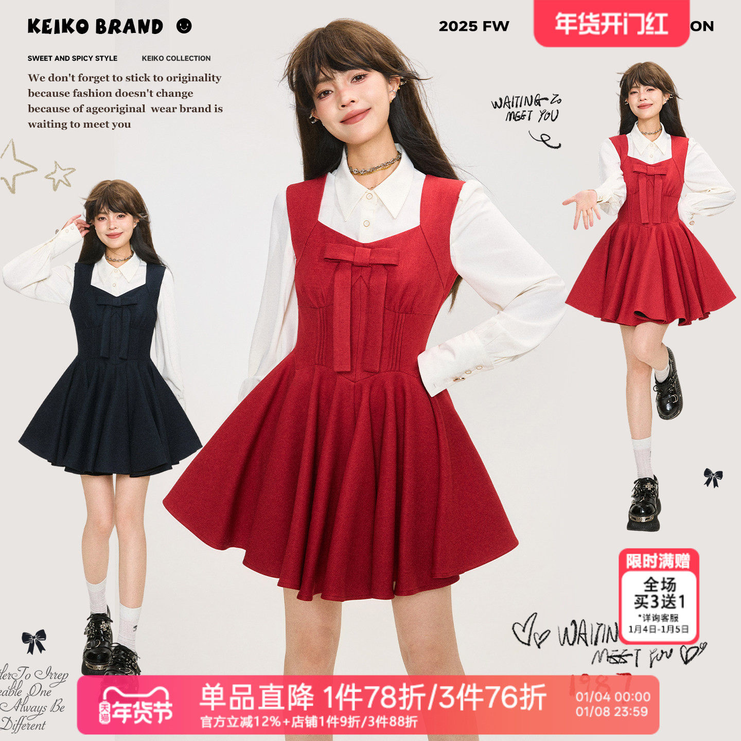 KEIKO 法式千金风蝴蝶结饰无袖连衣裙早春新年战袍蓬蓬礼服公主裙