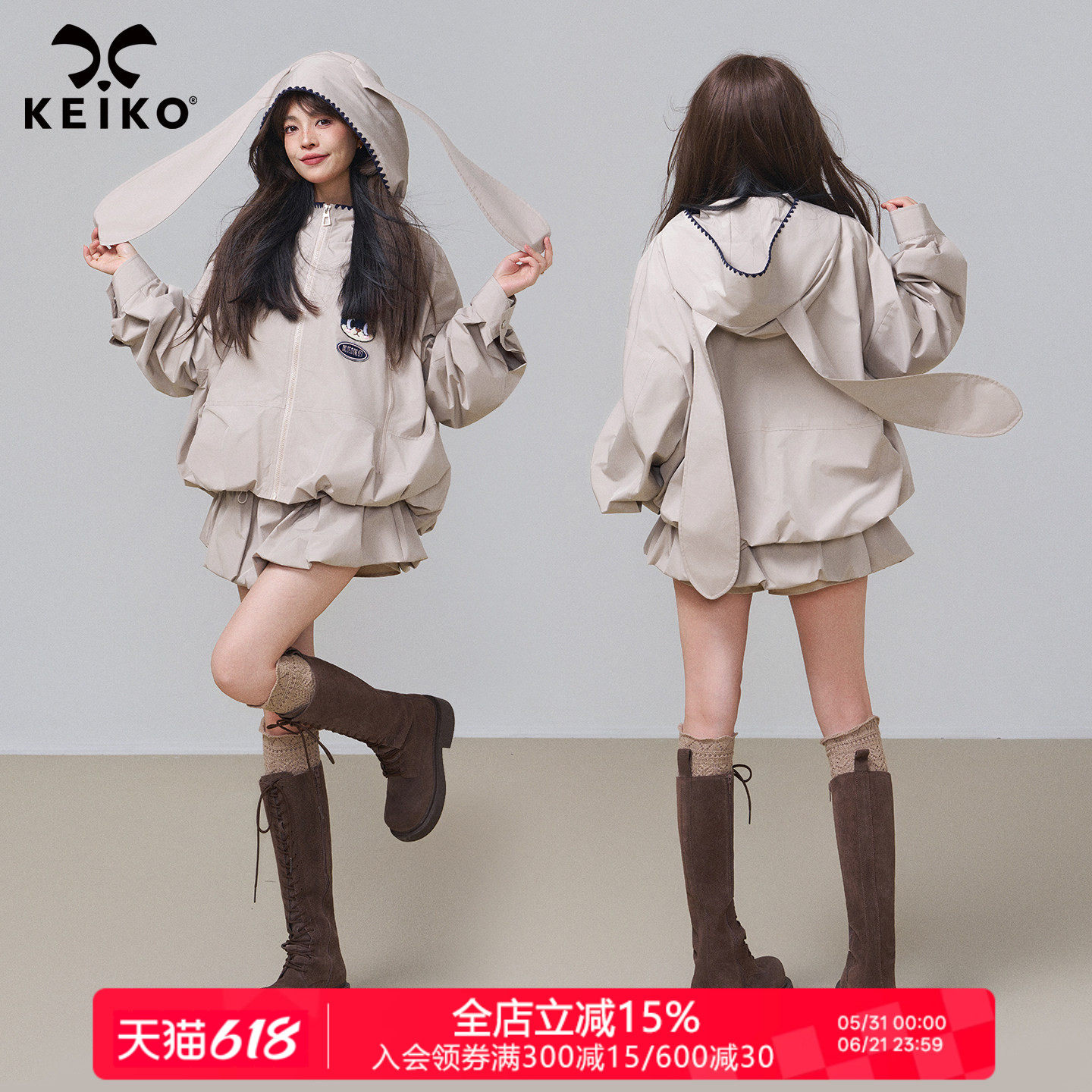 KEIKO 机能风兔耳朵连帽短外套女26春季户外防风防水花苞廓形夹克