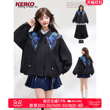 KEIKO [可拆]华丽闪蝶云肩黑色外套秋季独特设计廓形抽绳花苞夹克
