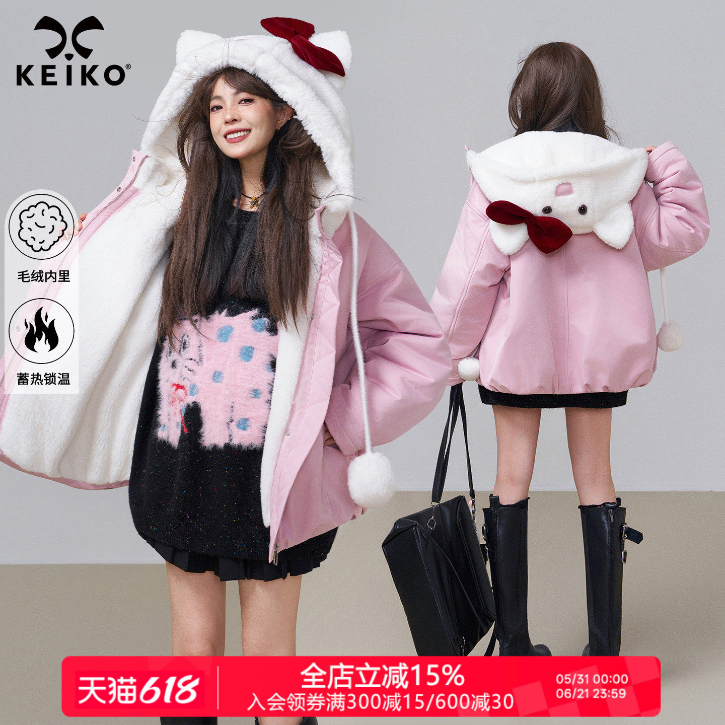 KEIKO甜系少女粉色卡通连帽棉服