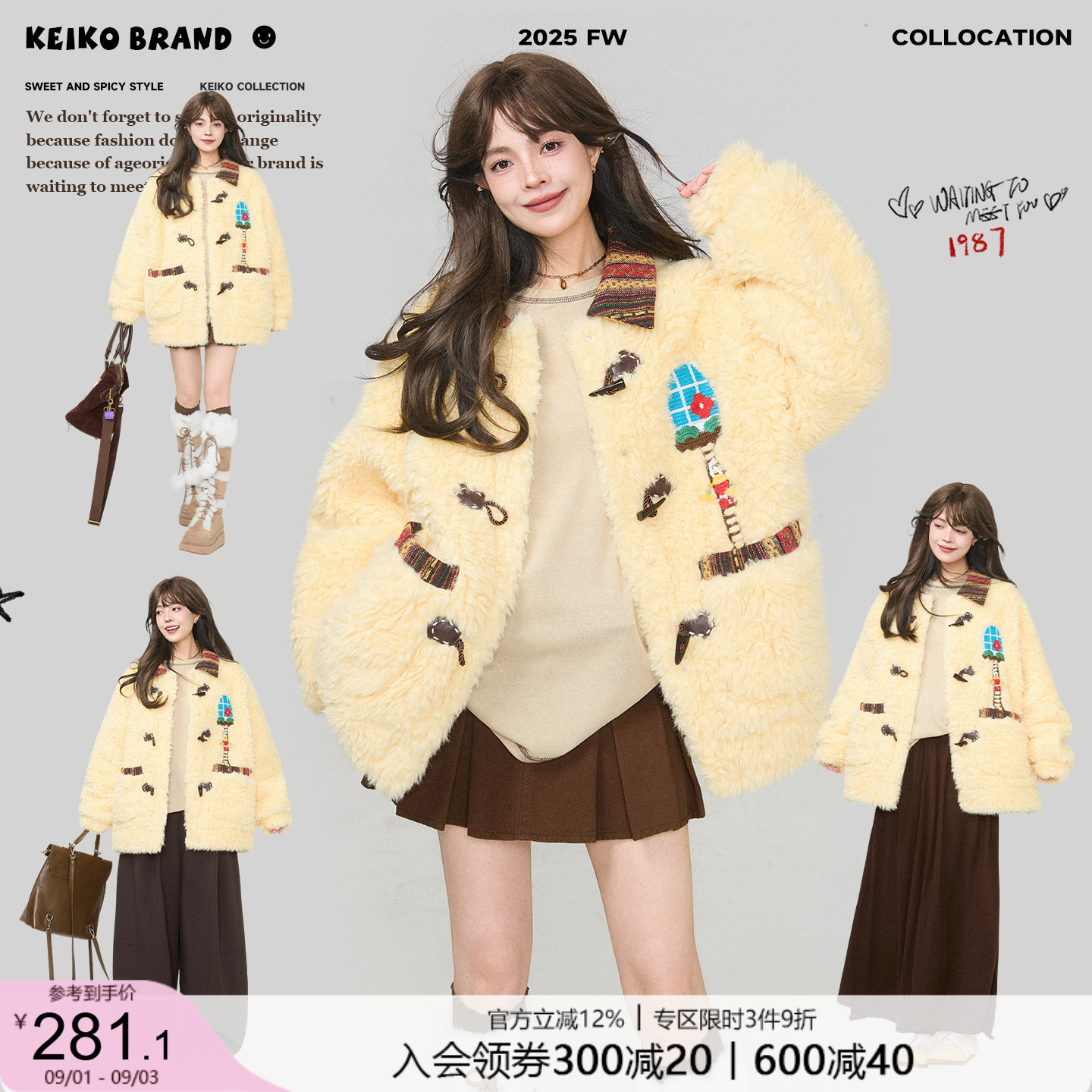 KEIKO 复古牛角扣羊羔毛外套女冬季提花拼接翻领毛茸茸保暖厚棉服图片