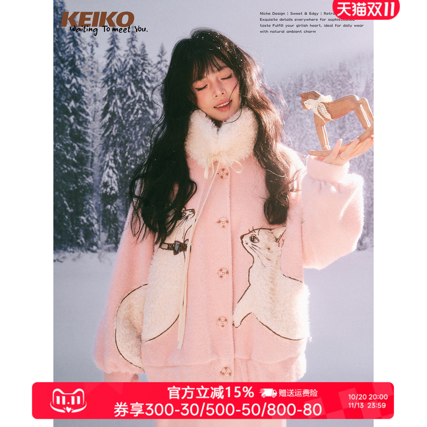 KEIKO[毛绒内里]刺绣毛呢外套