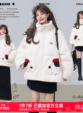 KEIKO 韩系软糯条绒白色立领棉服冬季趣味口袋加厚短款小棉袄外套
