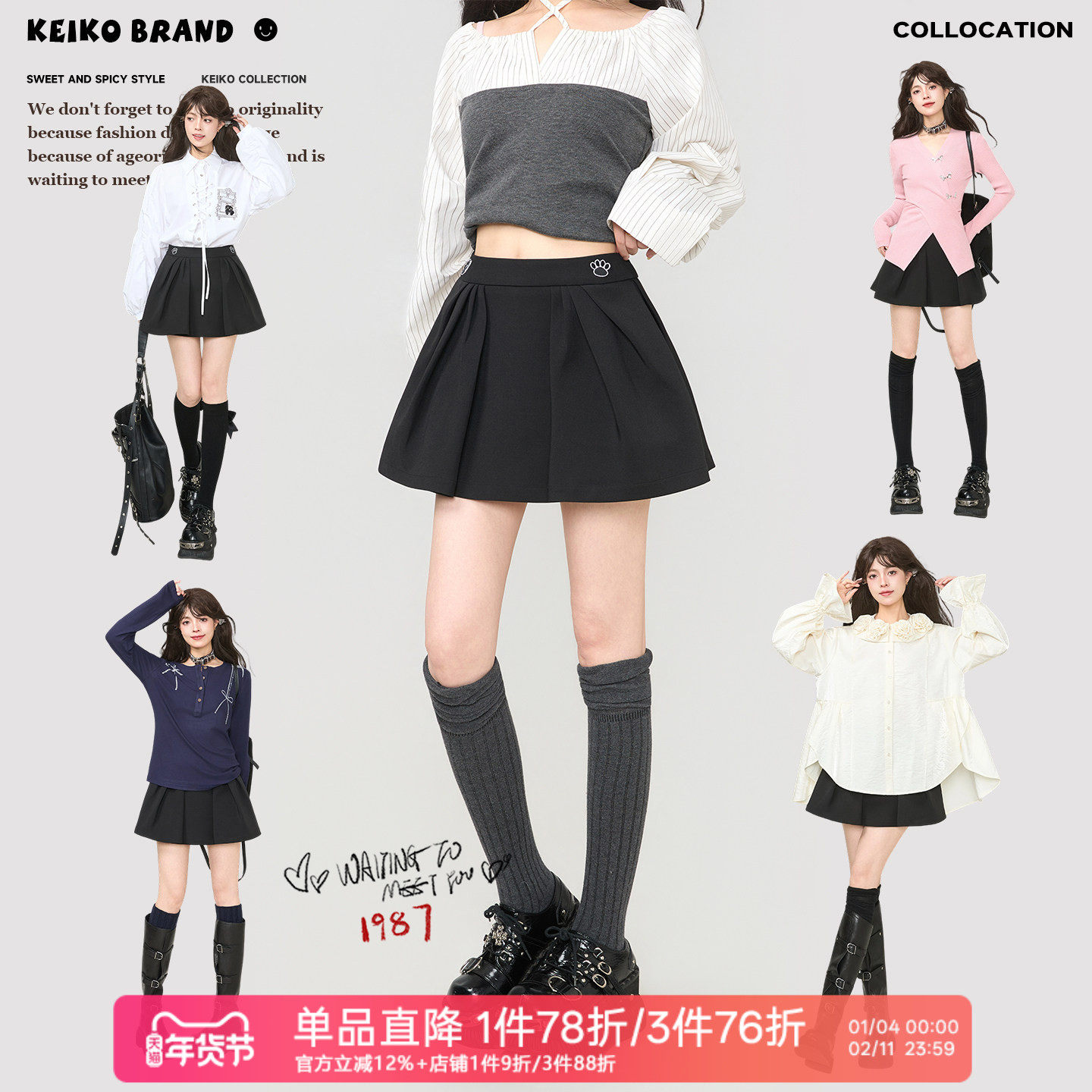 KEIKO 少女风猫爪绣花黑色半身裙短裙2026春夏立体压褶A字百褶裙,女装/女士精品,半身裙,淘宝优惠券,粉丝福利购,淘宝优惠卷