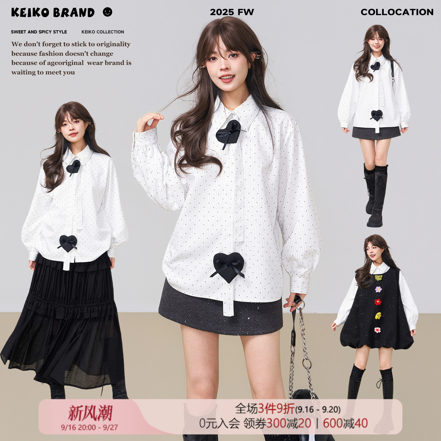 KEIKO法式甜系心形领长袖衬衫女图片