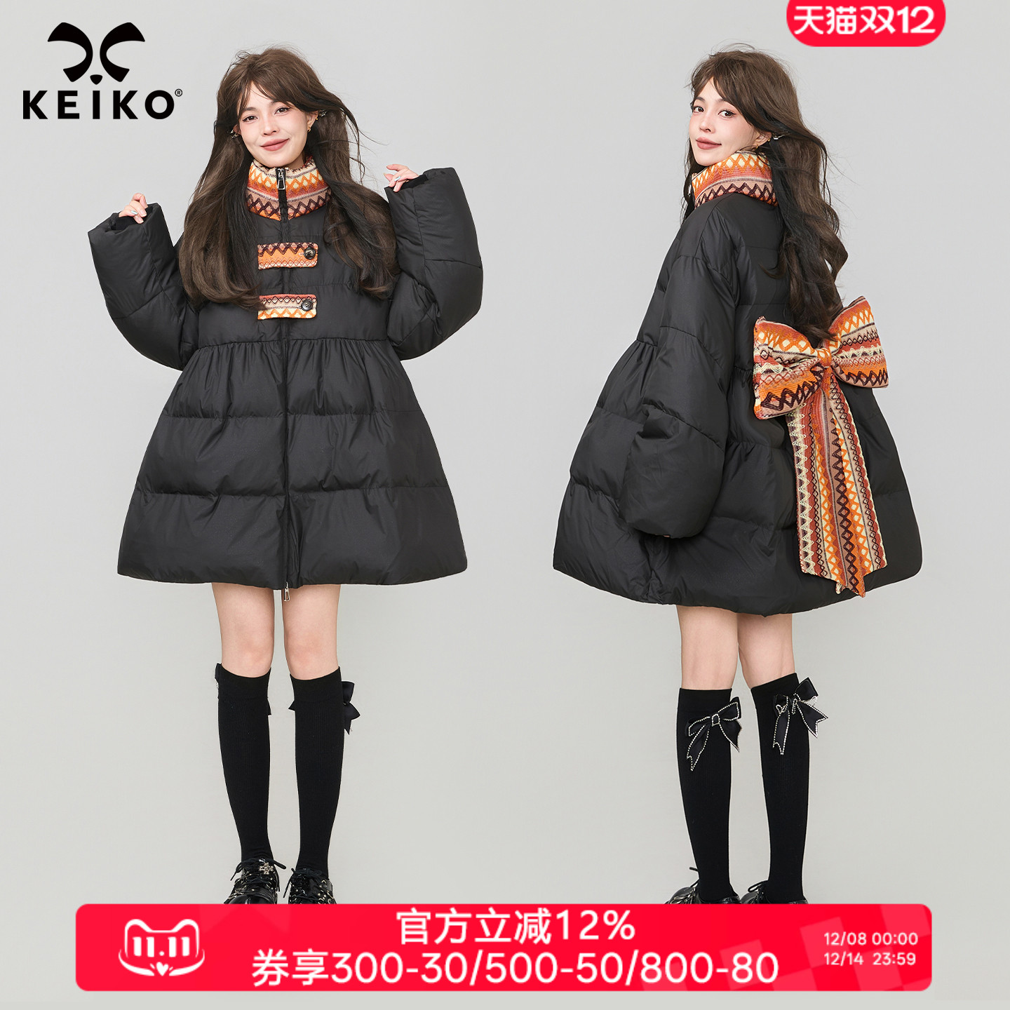 KEIKO提花蝴蝶结饰黑色A字棉服棉袄冬季设计感小个子显瘦加厚外套