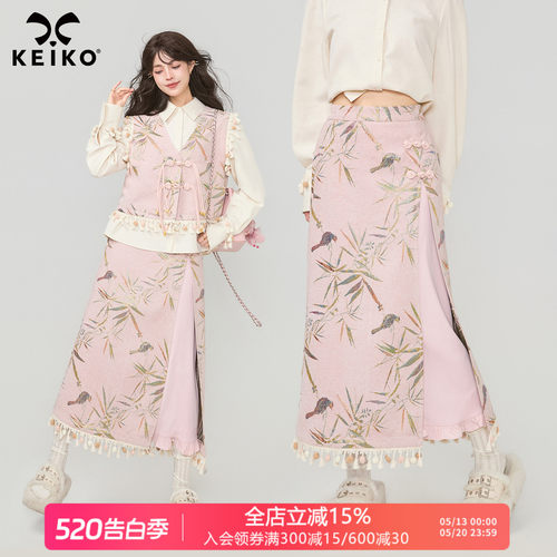 KEIKO新中式碎花提花A字半身裙