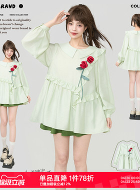 KEIKO 薄荷绿色玫瑰扎花长袖衬衫女春夏甜系荷叶边宽松显瘦娃娃衫