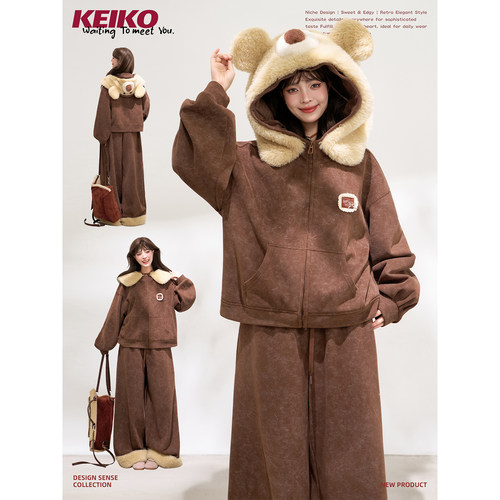 KEIKO[可拆]小熊毛领卫衣套装