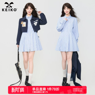 连衣裙2026春夏单排扣显瘦A字裙 蓝色条纹衬衫 KEIKO 亲肤莱赛尔