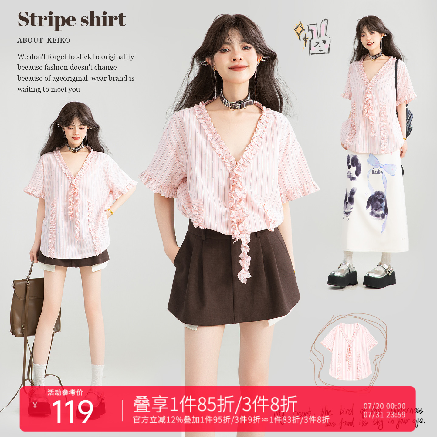 潮流精品，品质保证
