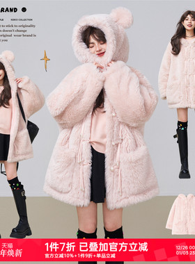 KEIKO 甜美软萌粉色环保皮草25冬季温柔珍珠扣饰毛绒绒厚外套大衣
