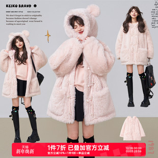 KEIKO 温柔珍珠扣饰毛绒绒厚外套大衣 甜美软萌粉色环保皮草25冬季