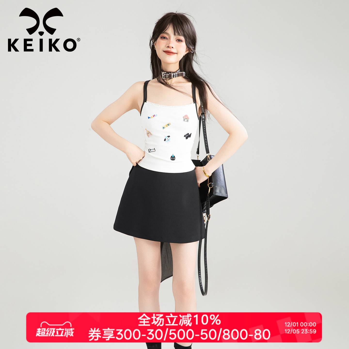 KEIKO夏日多巴胺刺绣小吊带背心