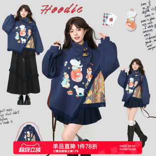 KEIKO 中国风不规则流苏拼接上衣 奇趣马戏团印花加绒卫衣2026春季