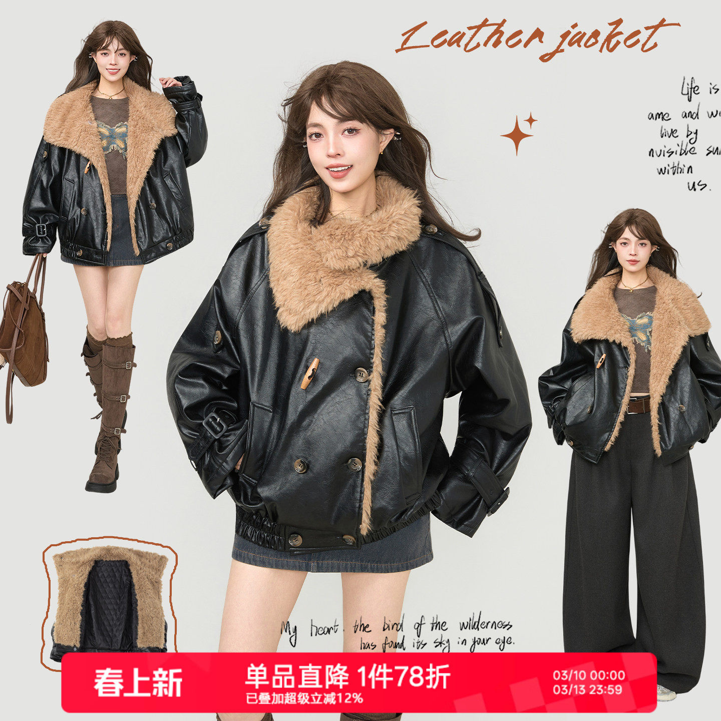 KEIKO 酷感小羊羔毛毛短款皮外套女冬季高级感加厚翻领皮夹克棉服