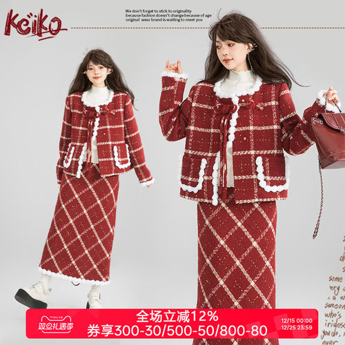 凯莉欧红色嵌丝花呢时尚套装