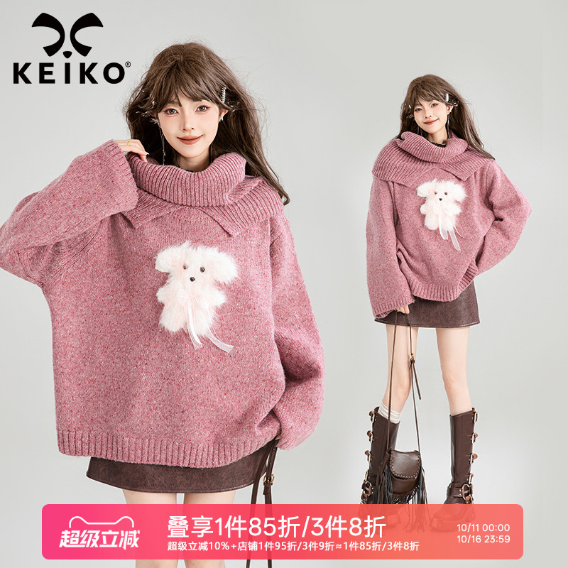 赠围巾凯莉欧甜美粉色宽松毛衣