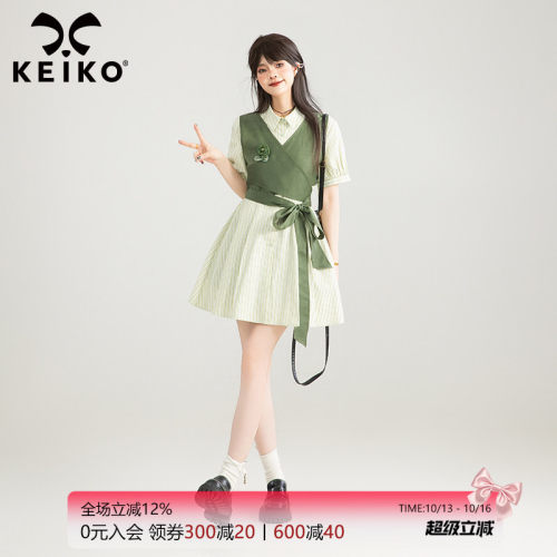 KEIKO薄荷绿假两件式衬衫连衣裙