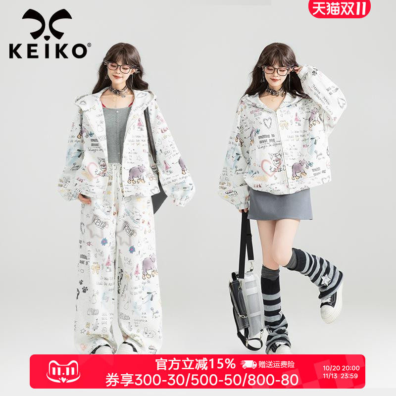 KEIKO 少女感涂鸦印花卫衣套装女秋季慵懒感拉链外套+卫裤两件套