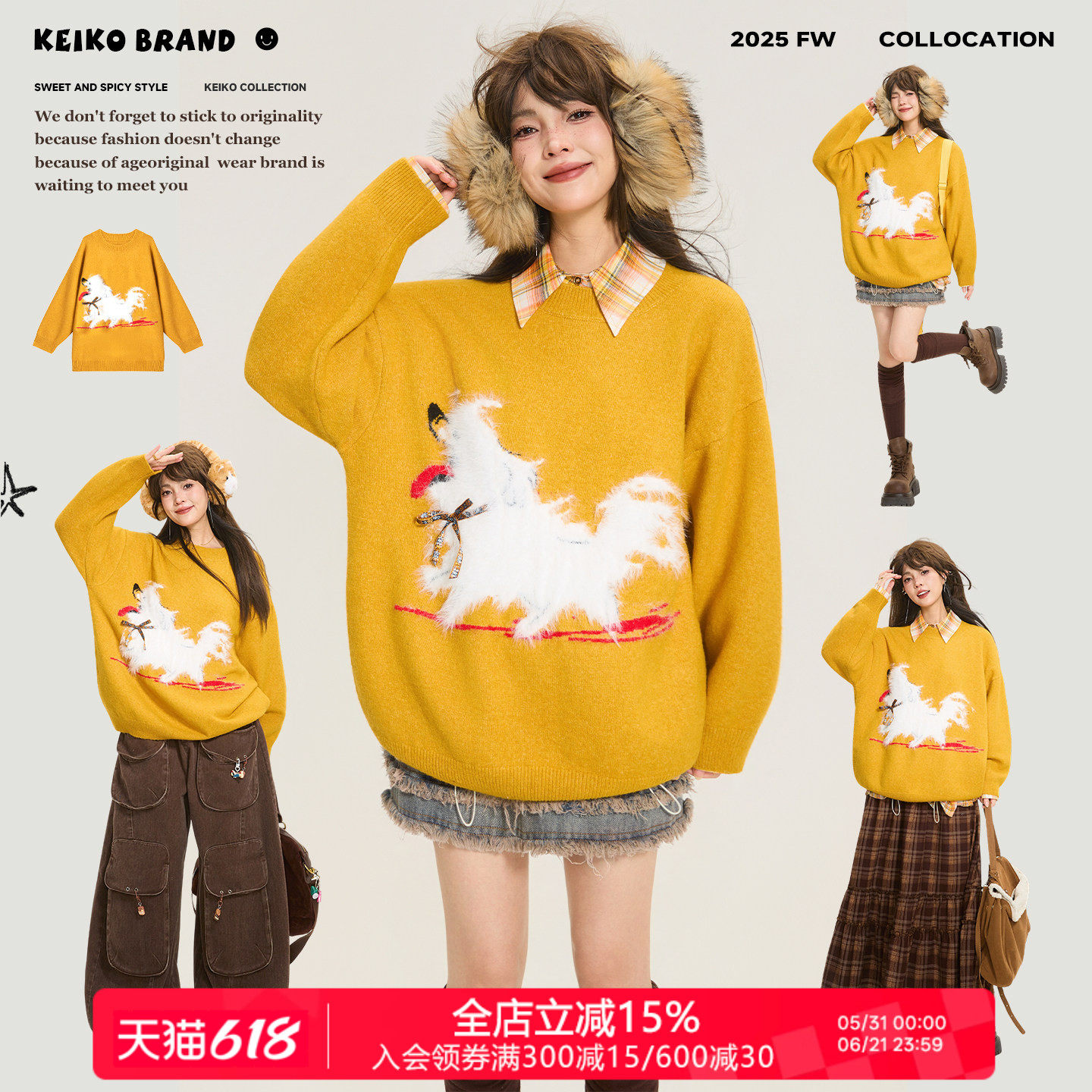KEIKO 可爱小狗提花姜黄色毛衣早春慵懒高级感宽松圆领套头针织衫