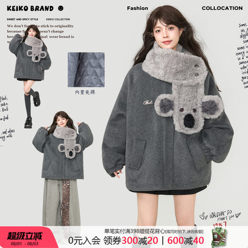 KEIKO仿羚羊绒围巾领毛呢大衣