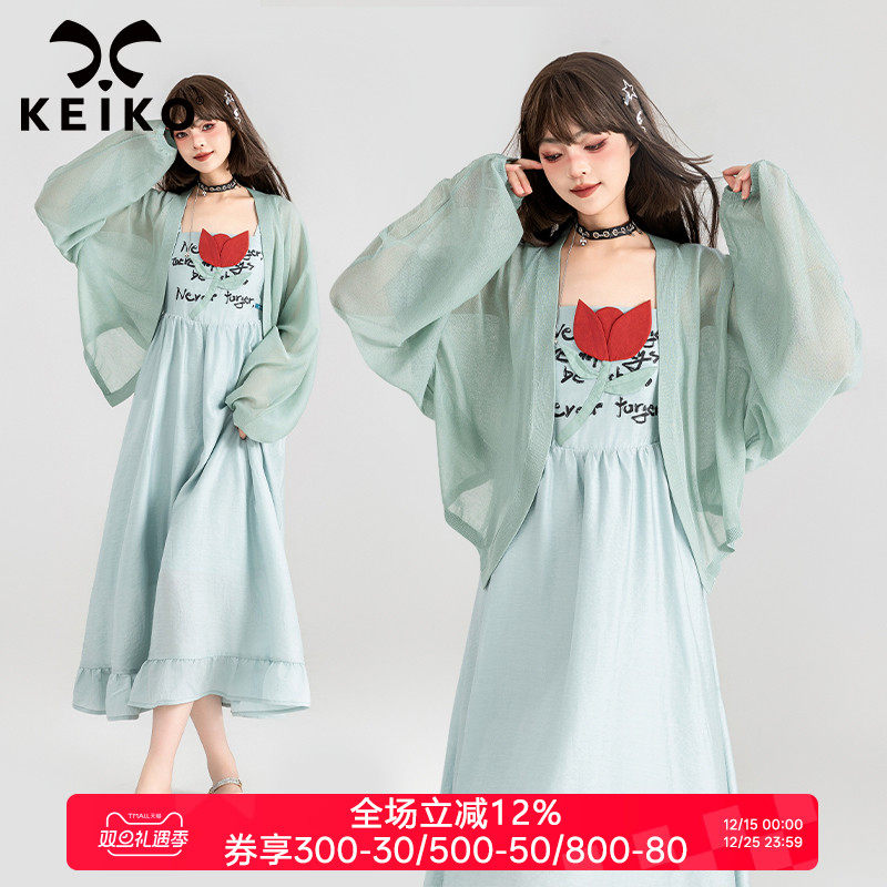 KEIKO [莱赛尔] 轻薄冰丝防晒针织开衫25秋季配裙子披肩空调罩衫