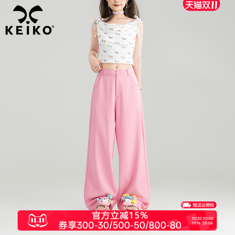 KEIKO 凉感粉色阔腿休闲裤女25早秋垂感高腰显瘦拖地直筒西装裤子