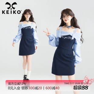 KEIKO 高智感一字露肩长袖衬衫吊带裙秋季韩系格纹拼接显瘦连衣裙