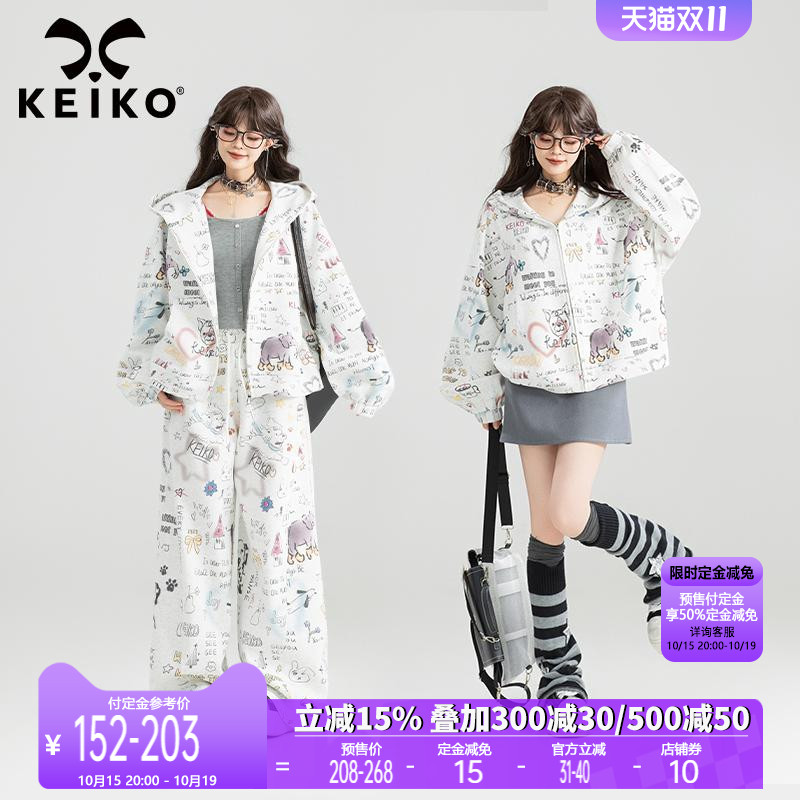 KEIKO涂鸦印花休闲卫衣卫裤套装