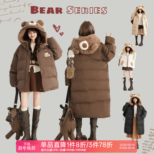 凯莉欧可爱毛熊帽复古加厚棉服