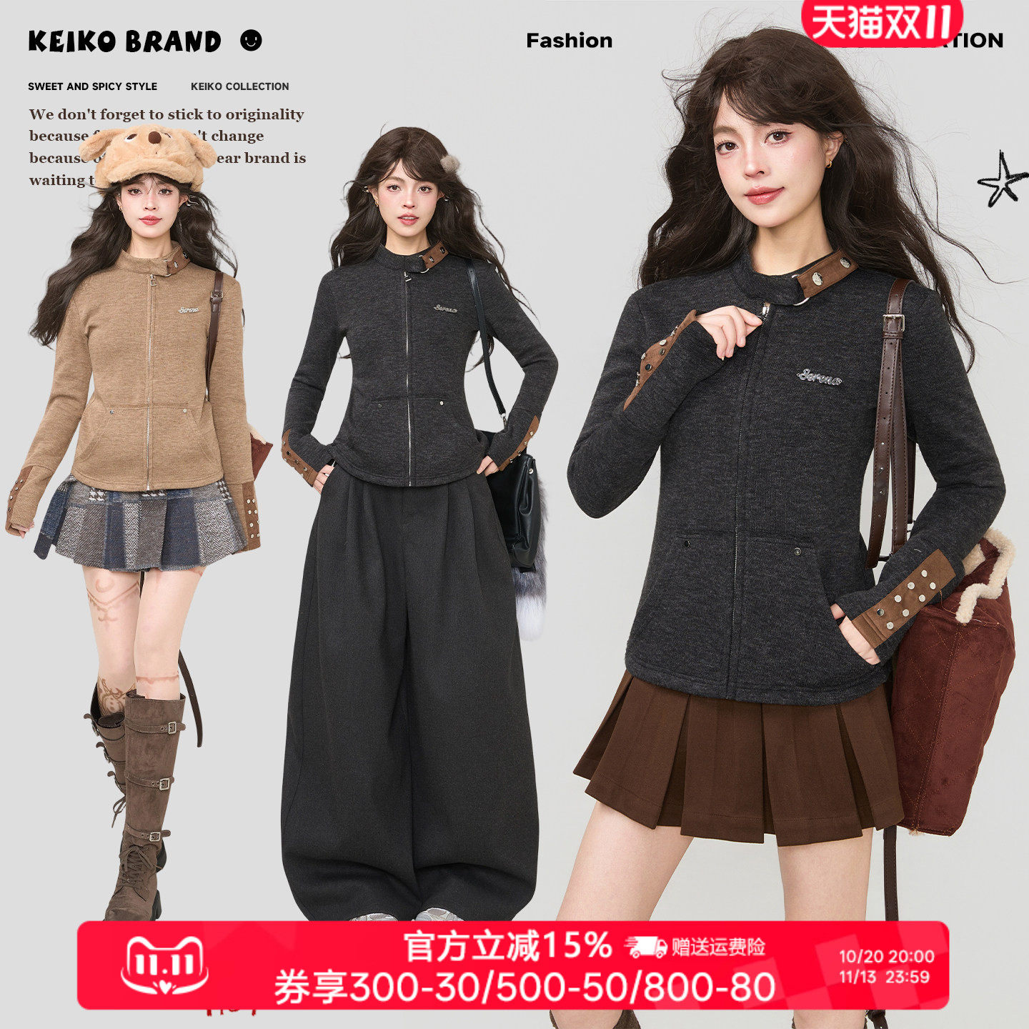 KEIKO美式铆钉饰修身加绒短外套