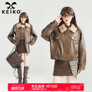 KEIKO [夹棉] 复古翻领棕色短款皮衣外套秋冬设计感做旧PU皮夹克