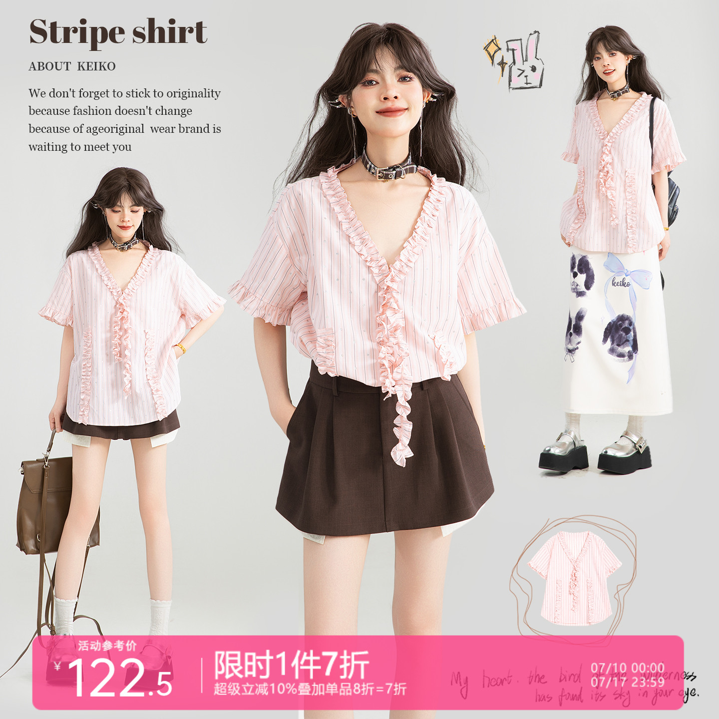 潮流精品，品质保证