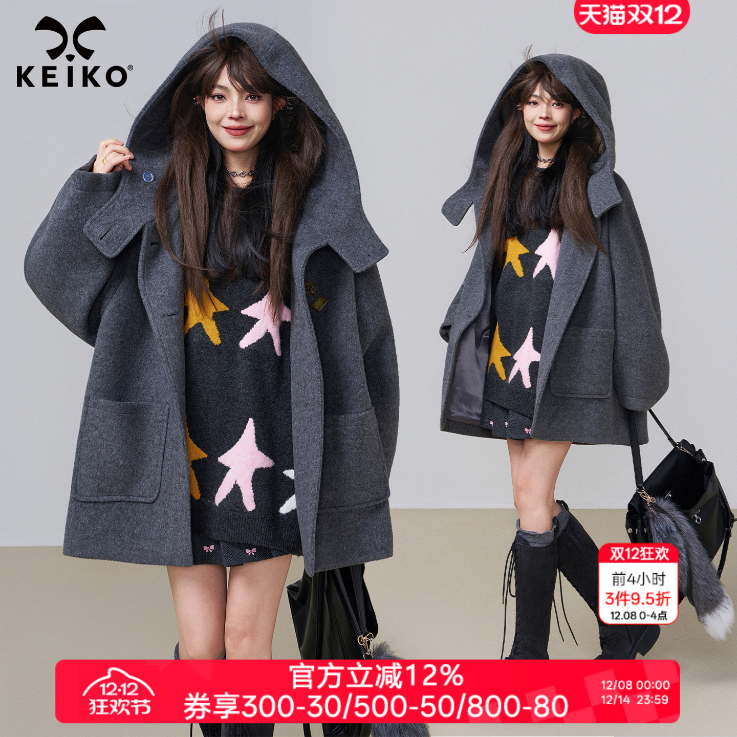 KEIKO高级感灰色连帽羊毛呢外套