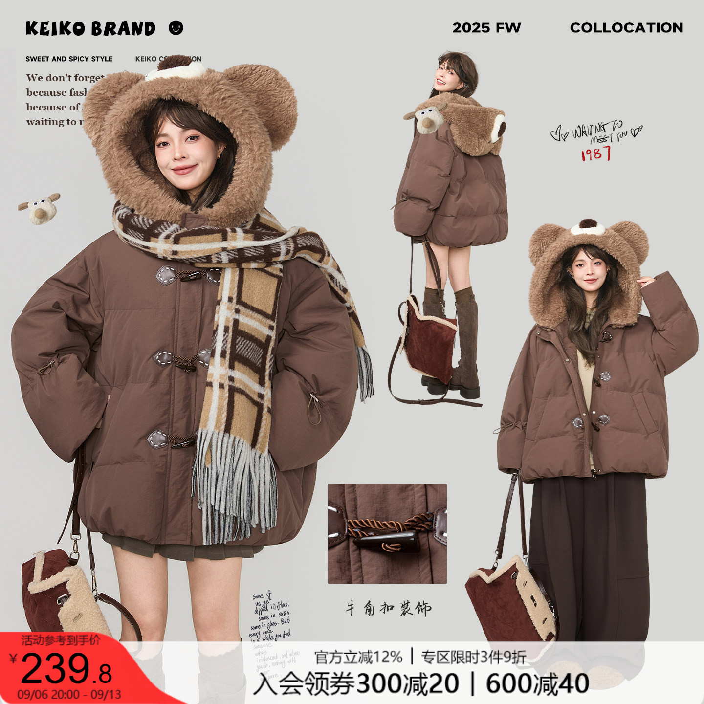 KEIKO 可爱卡通连帽牛角扣棉服外套冬季棕色加厚短款面包服棉袄