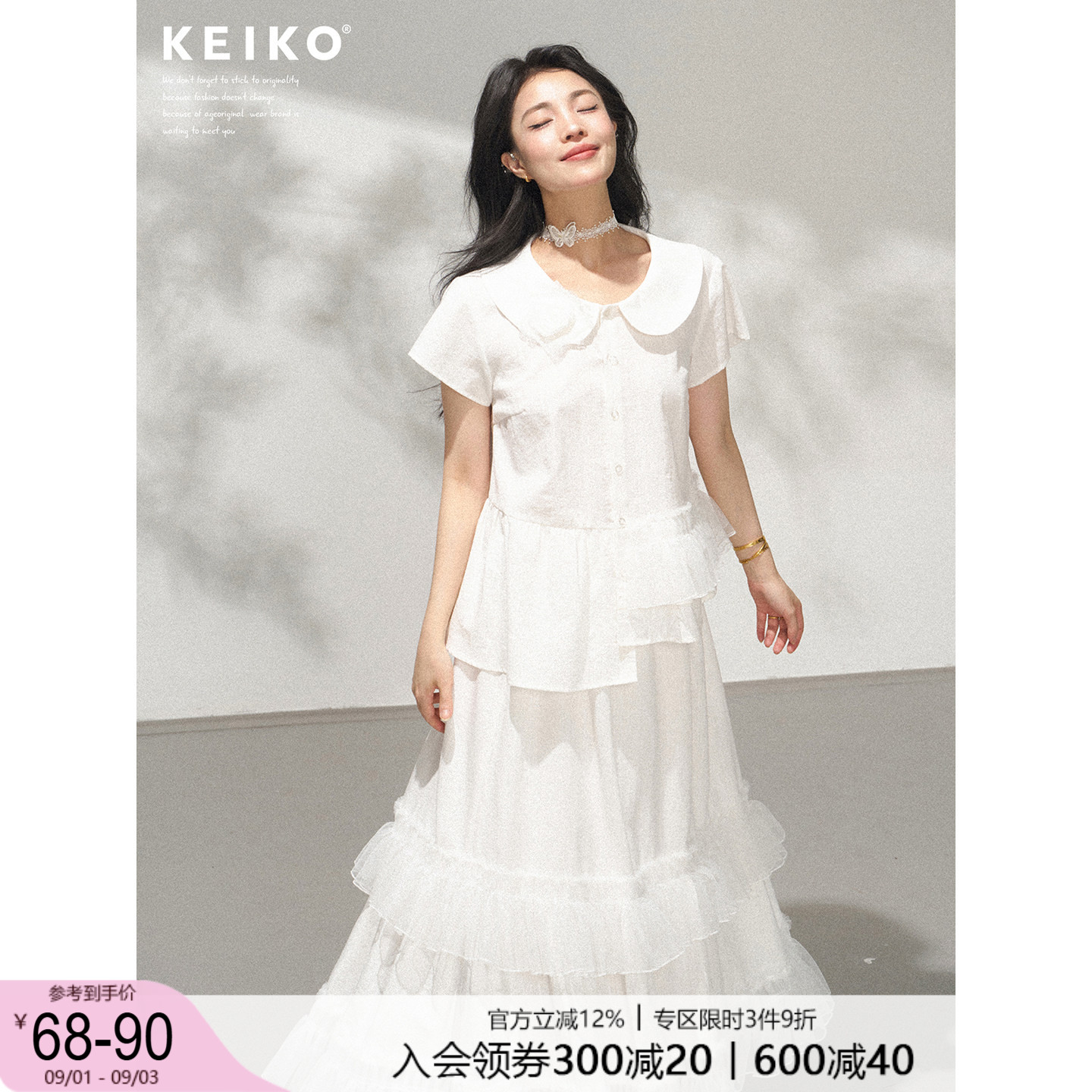KEIKO不对称白色娃娃领衬衫女冷萌感小上衣女夏不对称上衣+半身裙图片