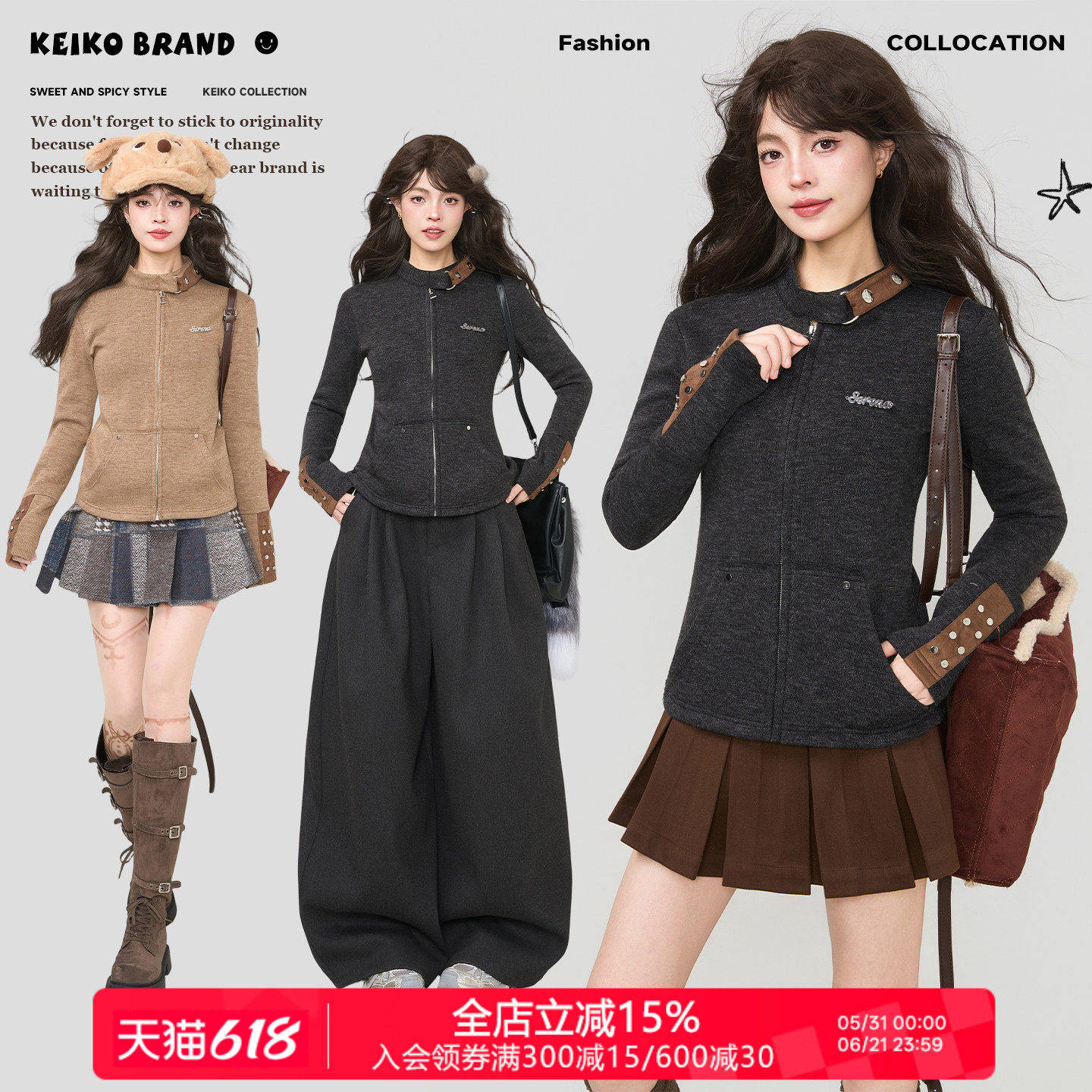 KEIKO 美式铆钉饰修身薄款短外套2026早春酷感机车风拉链卫衣开衫