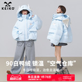 KEIKO 羽绒服冬量感暖核加厚连帽面包服 俏皮软语90绒子白鸭绒短款