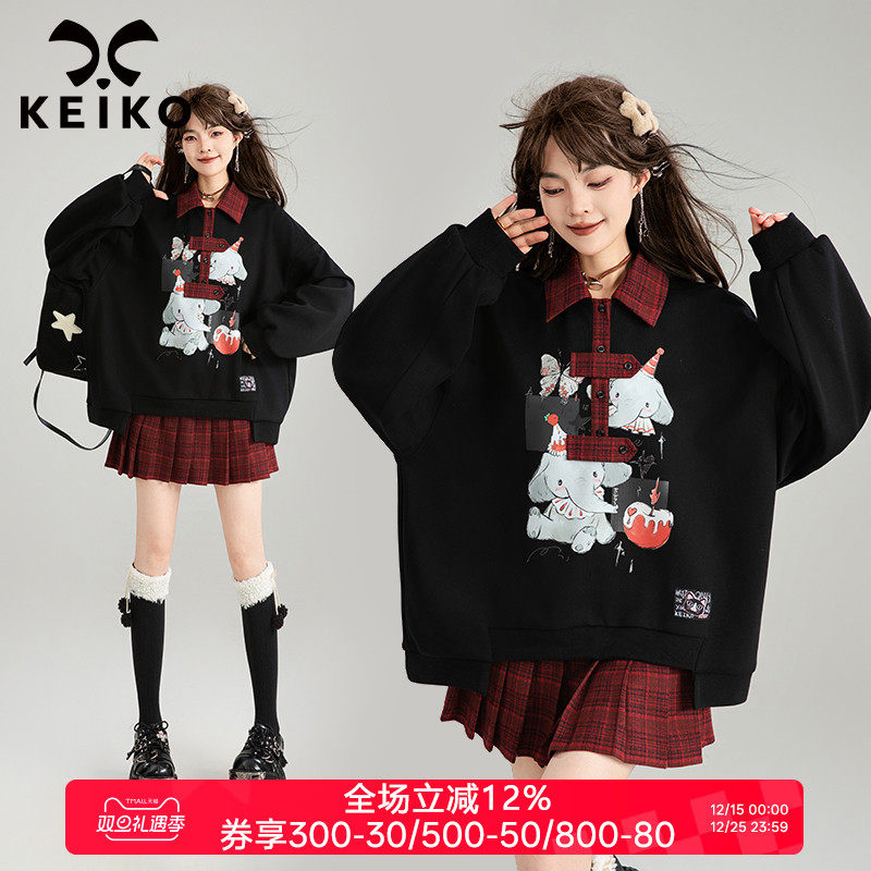 凯莉欧复古减龄polo领卫衣