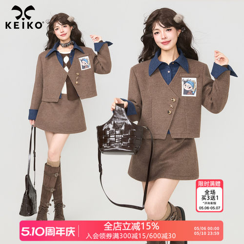 KEIKO通勤复古毛呢小西装套装