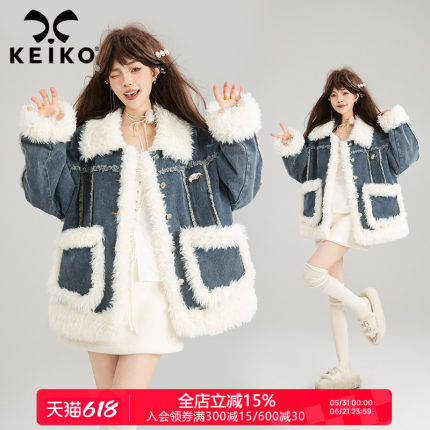 KEIKO [夹棉] 羊羔毛绒翻领牛仔棉服25秋冬美式复古加厚廓形外套