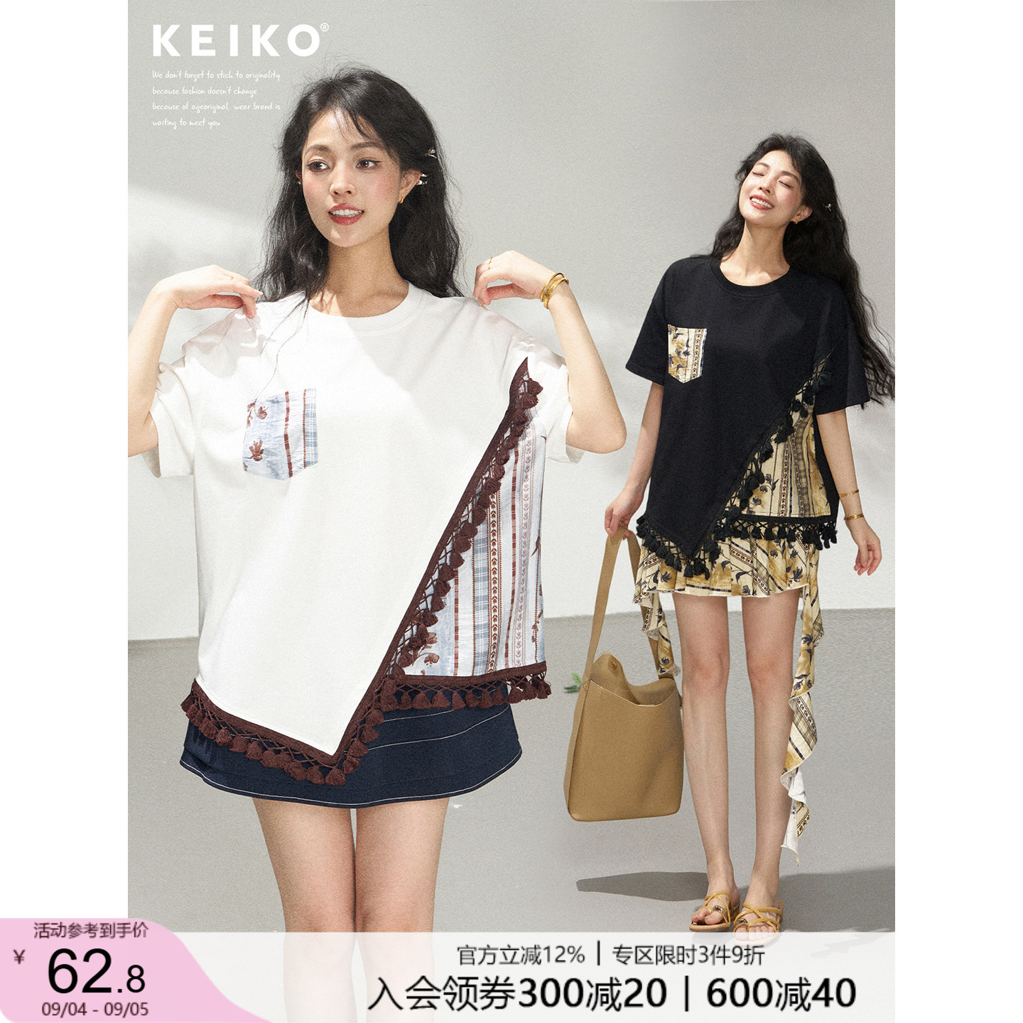 KEIKO不规则流苏摆白色短袖t恤图片