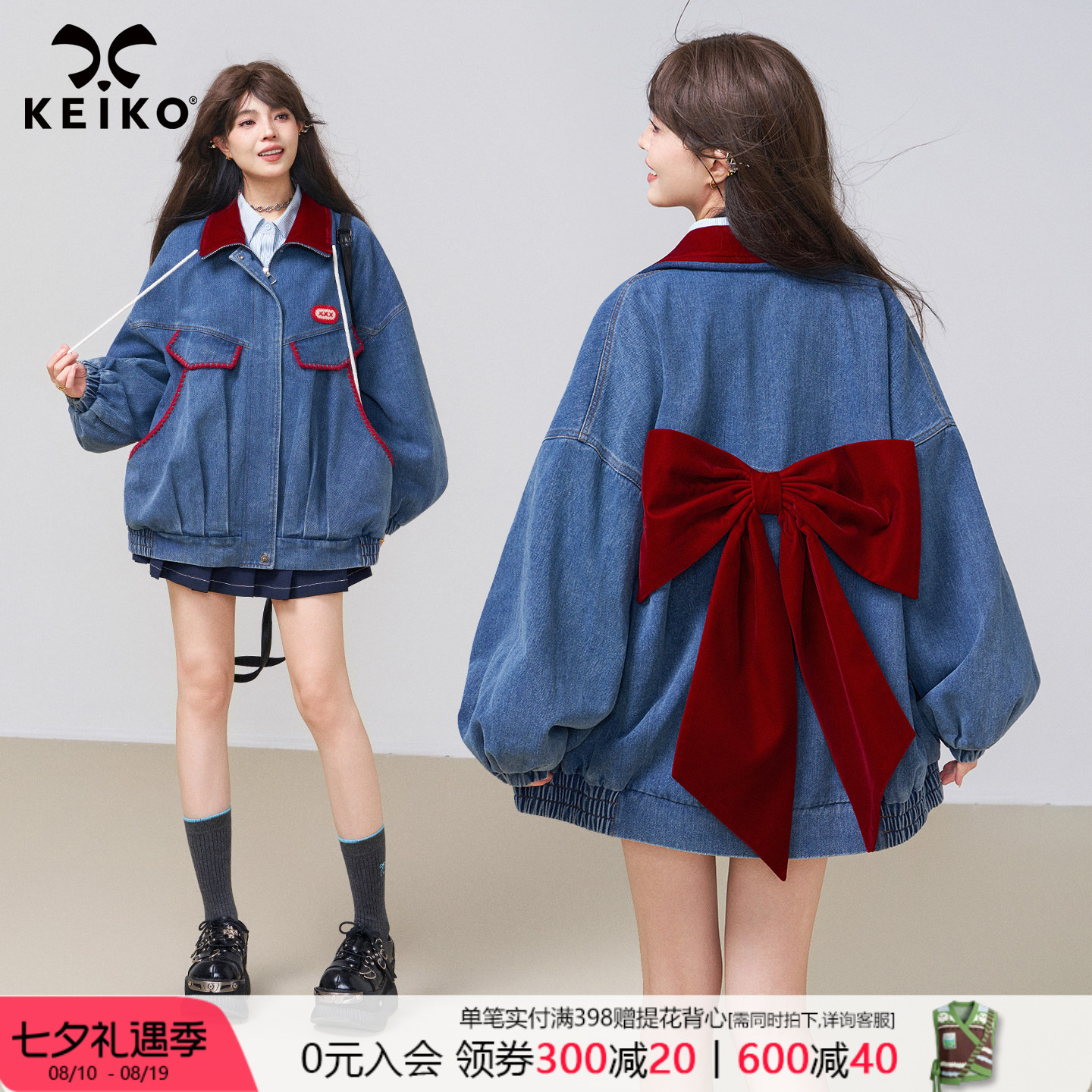 KEIKO丝绒蝴蝶结翻领牛仔外套