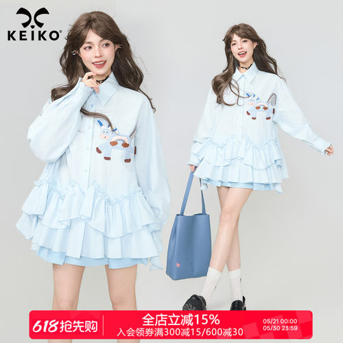 KEIKO少女风打褶花边长袖衬衫