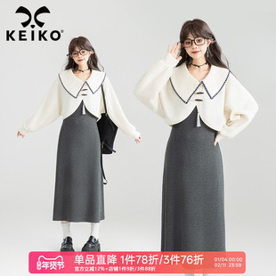 KEIKO 新中式穿搭套装裙26春季流苏饰针织开衫上衣+吊带裙两件套