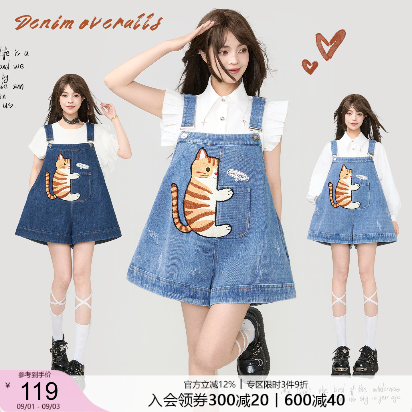 KEIKO橘猫刺绣背带阔腿牛仔短裤图片