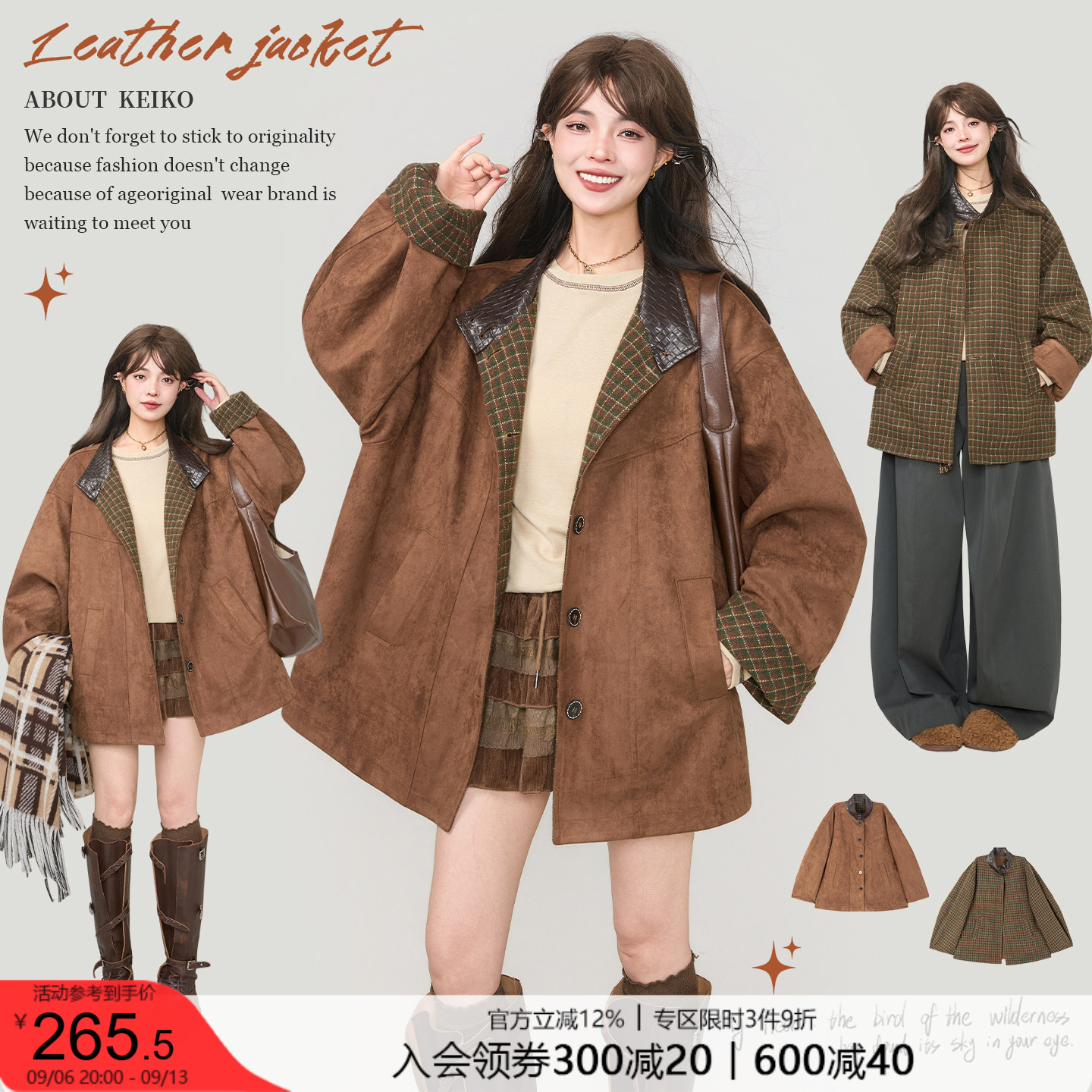 KEIKO [正反两穿] 复古麂皮绒廓形风衣外套女秋季巴恩风拼皮夹克