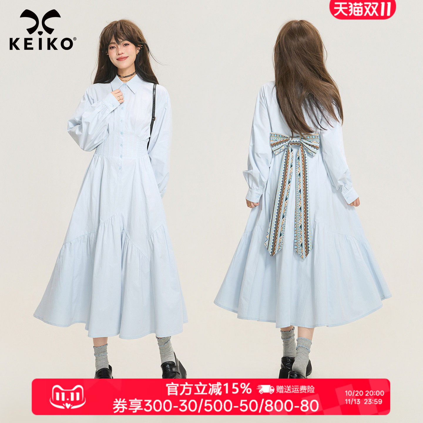 KEIKO费尔岛提花蝴蝶结连衣裙